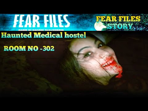  haunted medical hostel | room no 302 | haunted medical hostel fear files | fear files episode
