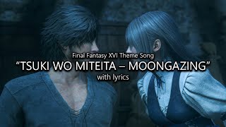 'Tsuki Wo Miteita – Moongazing' with Lyrics | Final Fantasy XVI Theme Song