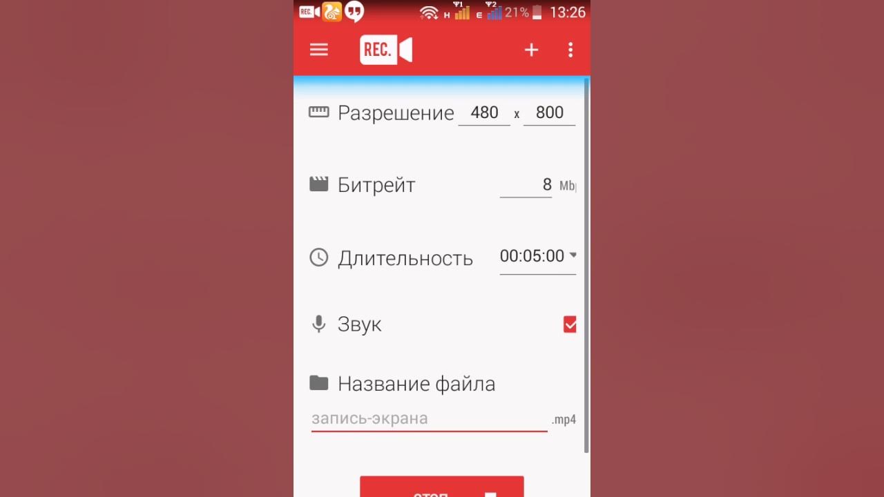 Контакты в записной книжке телефона. Почему не записывает контакты. Как сохранить номер телефона на редми 9. Как убрать рисунок с телефона. Почему не записывает контакты.