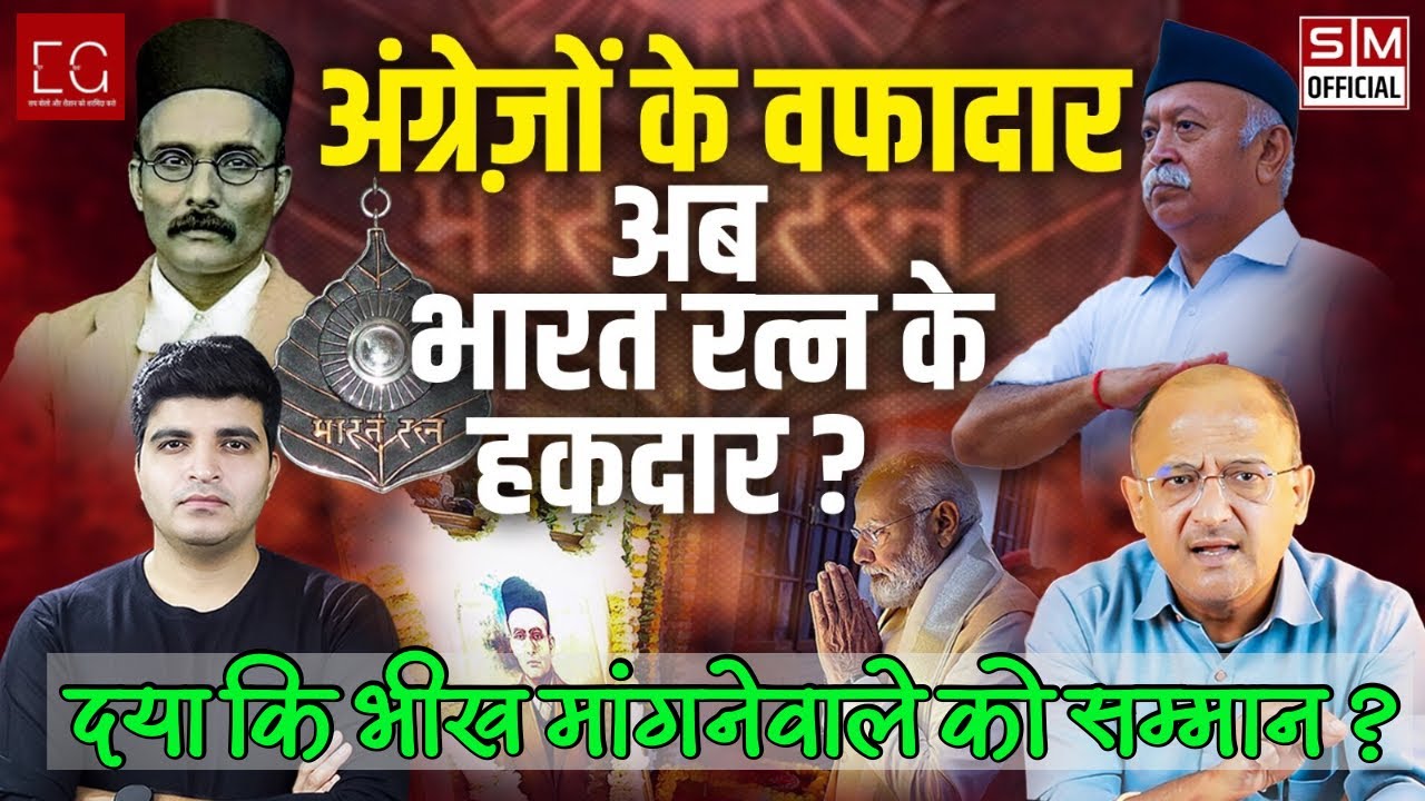 दया कि भीख मांगनेवाले को सम्मान ?