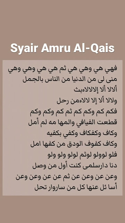Syair Amru Al-Qais #syairarab #syaircinta