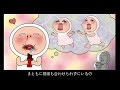 宮脇詩音 / 「まるで初恋」リリックビデオ (しろめちゃんとおまめさん コラボレーションver.)