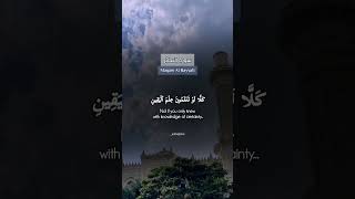 Surah Al Takathur | Muhammad Aafaq Lone #maqamalbayyati #bayyati #maqamat #recitation #foryou