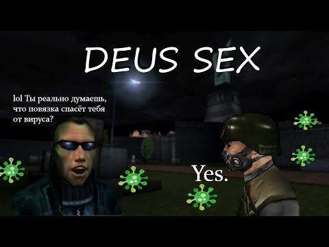 Video: Deus Ex Kirjutaja Tühistatud Ninja Goldi Kohta