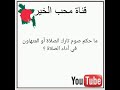 ٢٠ ما حكم صوم تارك الصلاة أو المتهاون في أداء الصلاة للشيخ صالح الفوزان حفظه الله
