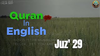 English Translation Of Holy Quran : Juz' 29