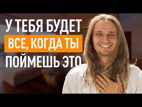 Everything You Need to Know About True Love