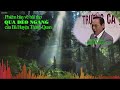 Huy Tâm Channel - Phiếm bàn về bài thơ Qua đèo Ngang của Bà Huyện Thanh ...