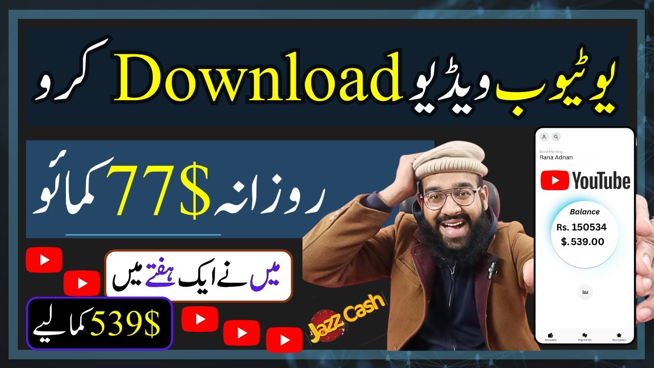 ⁣How to Download YouTube Video and Earn Money 🔥| Earn from Youtube without Making Videos | Rana sb