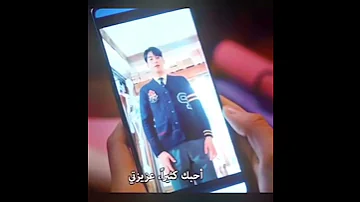 أجمل لقطة في مسلسل الجمال الحقيقي ما بين سوهو و ليم جو كيونج 
