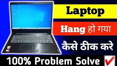5 Best Tips to Speed Up Computer and Laptop Performance | Computer ka Speed kese Badhaye