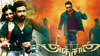 Anjaan Will Be Re-Edited Suriya And Samantha