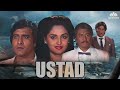 Rishte mein toh hum tumhare baap lagte hai naam hai shankar  ustaad 1989 full movie  vinod khanna