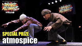 atmospice（LOCKING/静岡） |   Special Prize | DANCE ATTACK!! TOKYO 中学生の部  |  中学生限定ストリートダンスコンテスト