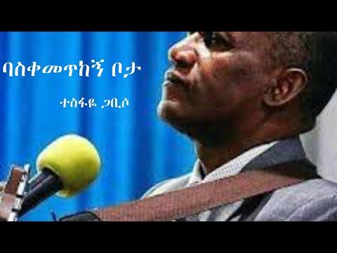 ቪዲዮ: የጭንጫ ጩኸት ምን ያህል ትልቅ ነው?