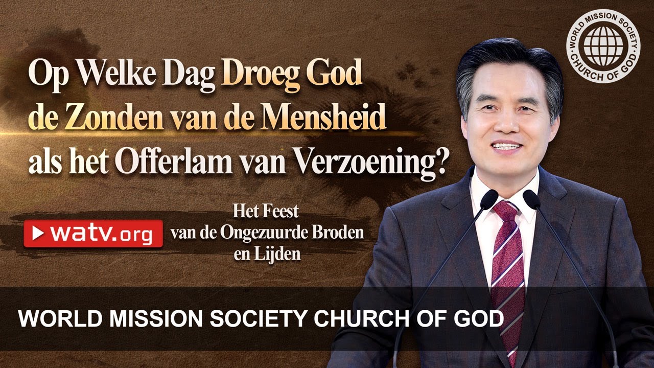 Het Feest van de Ongezuurde Broden en Lijden | Kerk van God - YouTube
