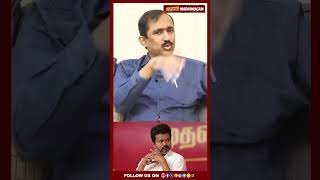 உன்னை நம்பி எப்படி ஓட்டு போடுவான்? | விஜயை கிழித்தெடுத்த பொன்ராஜ் | Ponraj Interview | TVK Vijay screenshot 5