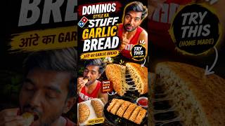 Garlic Bread Oven X #viralvideo #garlicbread #shortvideo #food #foodies #cookingvlog #shorts #recipe