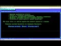 текстовый редактор Word & Deed Слово и Дело 286 EGA