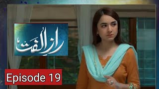 raaz e ulfat episode 19 | raaz e ulfat epi 19 20 | raaz e ulfat 18 review