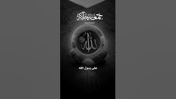 جمعة خير لنا ولكم 😊 #جمعة_مباركة #تلاوات_خاشعة #تلاوة_هادئة #اسلام