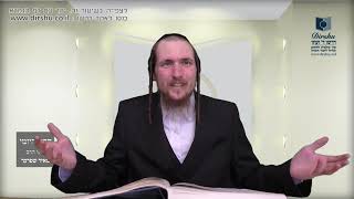 הדף היומי מסכת מנחות דף מט