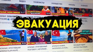 Эвакуация. Где Нас Искать В Случае Блокировки Youtube?