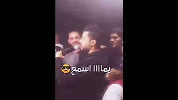 اجمل اغنية قصيرة ل اهل الرقة 