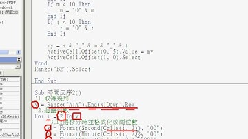 01_問題20時間反序複習(EXCEL VBA教學 吳老師提供)