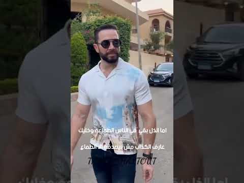 اوعى تآمن