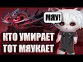 КУРСЕД МЯУКАЕТ НА СФЕ ПОСЛЕ СМЕРТИ / ZXCURSED ИГРАЕТ НА SHADOW FIEND И МЯУКАЕТ КОГДА УМИРАЕТ