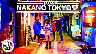 Night Walk in Japan, Nakano Western Tokyo 2022, 4K HDR Street Walking Tour with City Sounds