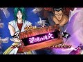 [直播][幽遊白書100%認真戰鬥] 最新5星免費仙水關試打&amp;仙水pool step抽