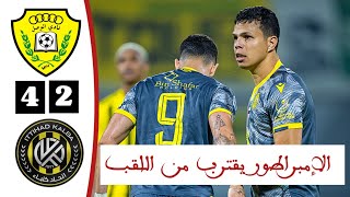 أهداف مباراة الوصل واتحاد كلباء اليوم (42) دوري أدنوك للمحترفين