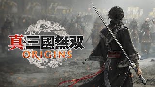 真・三國無双 Origins #1サムネイル