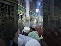 لكل مشتاق لزيارة قبر الرسول صلى الله عليه وآله وسلم