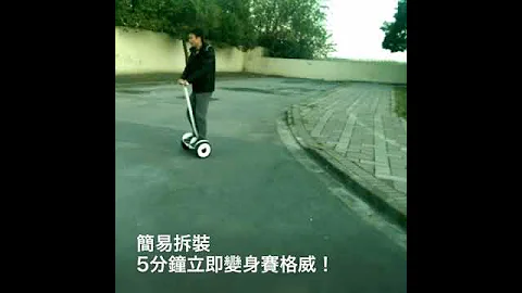 Rider睿德智趣平衡車-小米九號車拉桿 - 天天要聞