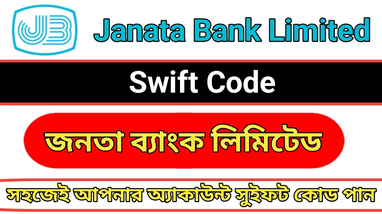 Spectacular Janata Bank Swift Code Photo in 4K Spectacular Janata Bank Swift Code Photo in 4K