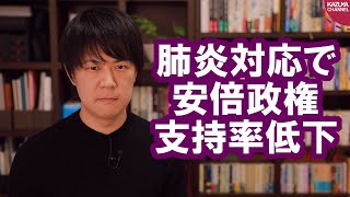 新型コロナウイルスの話題はYouTubeの広告を剥がされるけど収益関係なくやる