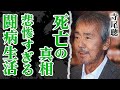 寺尾聰が死亡した真相...襲った病気の正体に震える!闘病生活中の激痩せした姿に絶句!石原プロを脱退した本当の理由に驚愕!『ルビーの指輪』が大ヒットした俳優の財産総額に驚きを隠せない!【芸能】