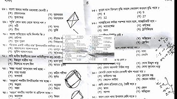 BPSC Non Cadre Question | Statical Officer | 2017