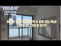 &quot;나만의 유니크한 방 찾기! 워킹클로젯 + 창문 있는 욕실&quot; | #오사카집구하기#일본부동산#일본생활