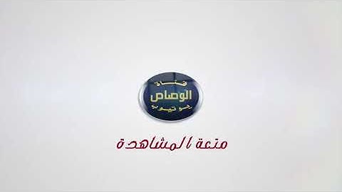 تلاوة من سورة الفرقان القارئ مجاهد الخالدي