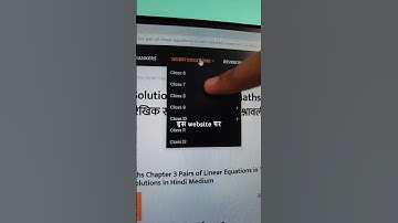 4 Best Websites To Find NCERT Books, Sample Papers and Solutions