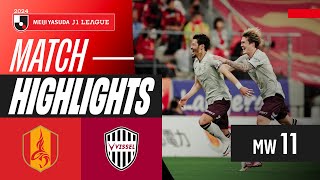 Yamaguchi and Osaka Blaze! | Nagoya Grampus 0-2 Vissel Kobe | 2024 J1 LEAGUE HIGHLIGHTS | MW 11