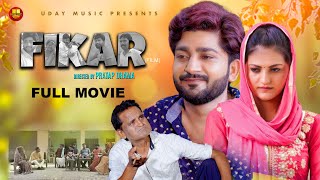फकर Fikar Full Movie Pratap Dhama Monika Nourang Latest Film 2022 Uday Music