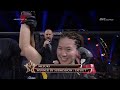 Invicta FC 18: Mizuki Inoue vs Lynn Alvarez | July 29, 2016