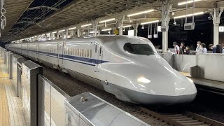 JR東海N700系 幹オサX80編成　新横浜