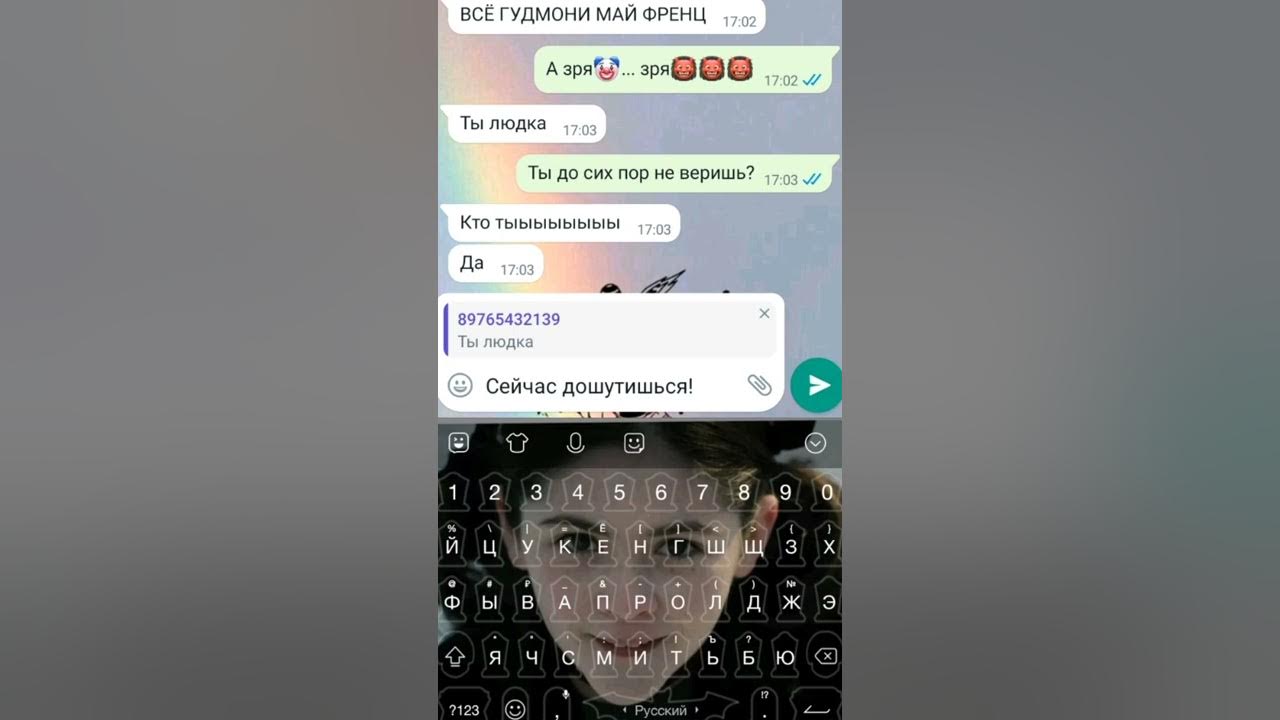 Переписываться с момо на русском. МОМО переписки. Позвонила МОМО по WHATSAPP страшная переписка и звонок. Переписка с МОМО по ватсап. МОМО переписка на русском.