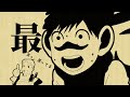 【音MAD】㋶イオス探索隊【ダンジョン飯】